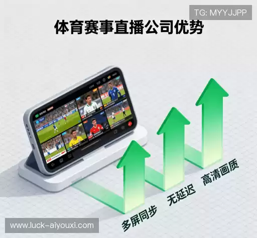 我们的优势